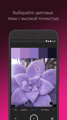 Скриншот приложения Adobe Capture - №4