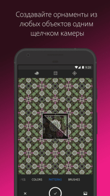 Скриншот приложения Adobe Capture - №5