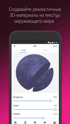 Скриншот приложения Adobe Capture - №6