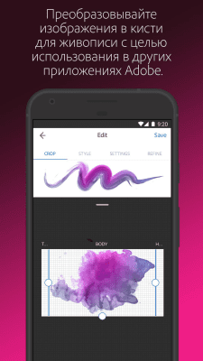 Скриншот приложения Adobe Capture - №7