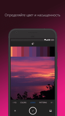 Скриншот приложения Adobe Capture - №8