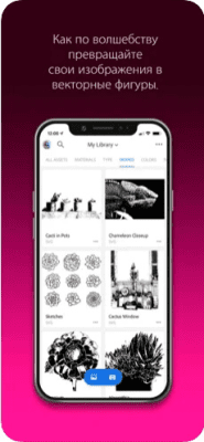 Скриншот приложения Adobe Capture - №3