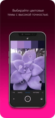 Скриншот приложения Adobe Capture - №4
