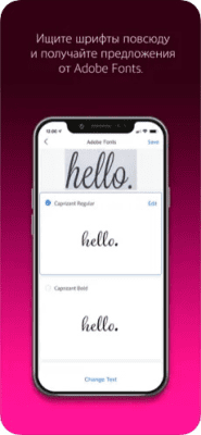 Скриншот приложения Adobe Capture - №5