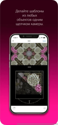 Скриншот приложения Adobe Capture - №6