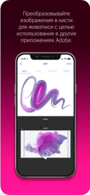 Скриншот приложения Adobe Capture - №7