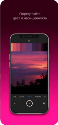 Скриншот приложения Adobe Capture - №9