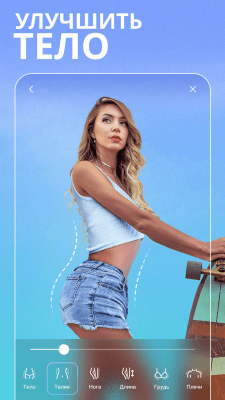 Скриншот приложения BeautyPlus — лучший редактор селфи - №7