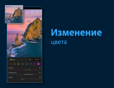 Скриншот приложения Adobe Lightroom - Фоторедактор - №3