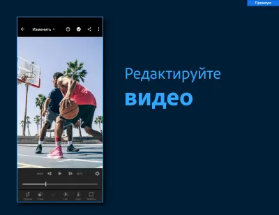 Скриншот приложения Adobe Lightroom - Фоторедактор - №4