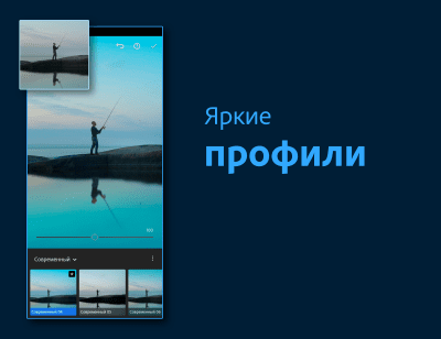 Скриншот приложения Adobe Lightroom - Фоторедактор - №5