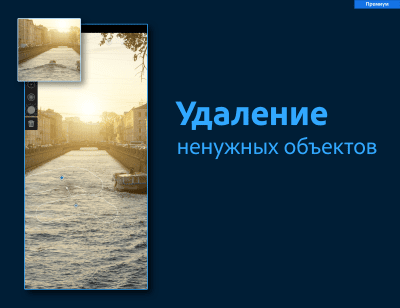 Скриншот приложения Adobe Lightroom - Фоторедактор - №6