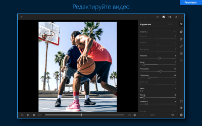 Скриншот приложения Adobe Lightroom - Фоторедактор - №13