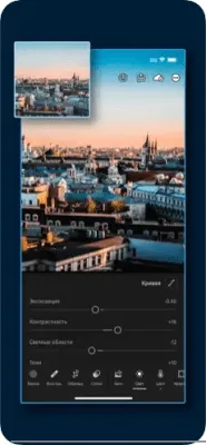 Скриншот приложения Adobe Lightroom - №1