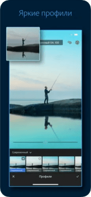 Скриншот приложения Adobe Lightroom - №5