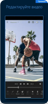 Скриншот приложения Adobe Lightroom - №7