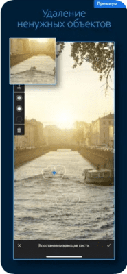 Скриншот приложения Adobe Lightroom - №8