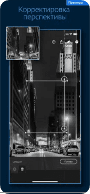 Скриншот приложения Adobe Lightroom - №10