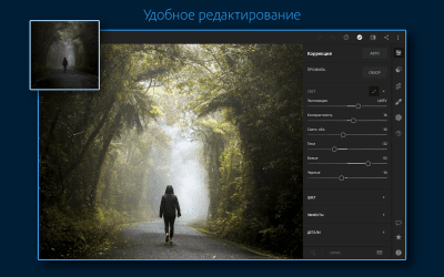 Скриншот приложения Adobe Lightroom for iPad - №1