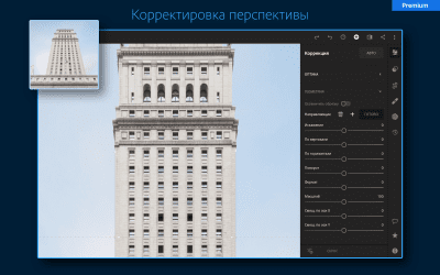 Скриншот приложения Adobe Lightroom for iPad - №8