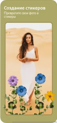 Скриншот приложения Adobe Photoshop Express - №7