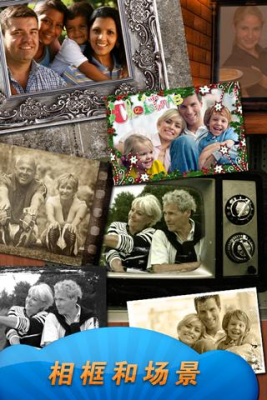 Скриншот приложения Photo Editor - Fotolr - №5