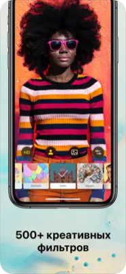 Скриншот приложения Prisma - №4