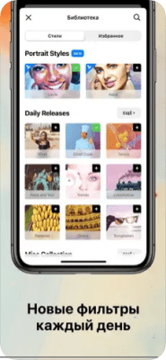 Скриншот приложения Prisma - №6