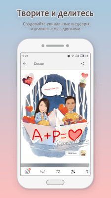 Скриншот приложения MomentCam - №3