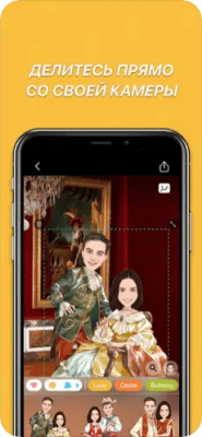 Скриншот приложения MomentCam - №4
