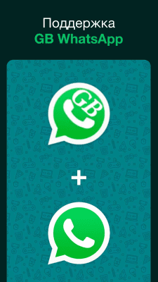 Скриншот приложения Cтикеры для WhatsApp - №6