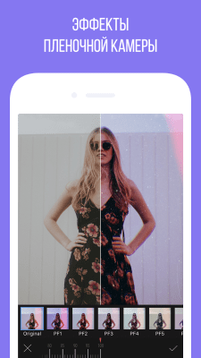 Скриншот приложения Camly – фоторедактор и коллажи - №3