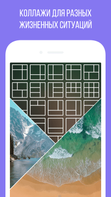 Скриншот приложения Camly – фоторедактор и коллажи - №5