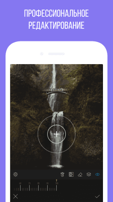 Скриншот приложения Camly – фоторедактор и коллажи - №6