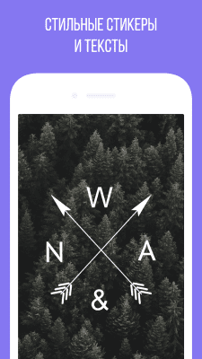 Скриншот приложения Camly – фоторедактор и коллажи - №7