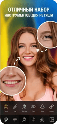 Скриншот приложения Фоторедактор и фото коллаж от Camly - №3