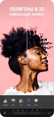 Скриншот приложения Фоторедактор и фото коллаж от Camly - №4