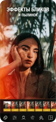 Скриншот приложения Фоторедактор и фото коллаж от Camly - №5