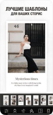 Скриншот приложения Фоторедактор и фото коллаж от Camly - №6