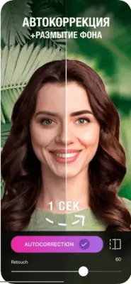 Скриншот приложения Фоторедактор и фото коллаж от Camly - №7