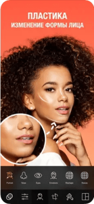 Скриншот приложения Фоторедактор и фото коллаж от Camly - №8