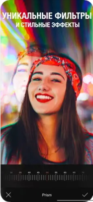 Скриншот приложения Фоторедактор и фото коллаж от Camly - №9