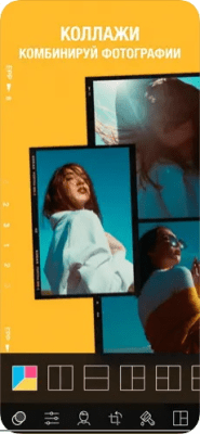 Скриншот приложения Фоторедактор и фото коллаж от Camly - №10