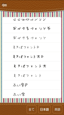 Скриншот приложения TypePic - №6