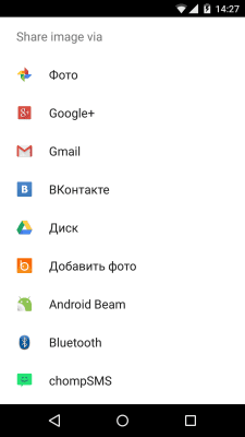 Скриншот приложения Photo Roulette - №6