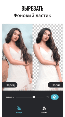 Скриншот приложения Photo Collage Maker - Photo Editor - №2