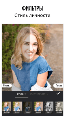 Скриншот приложения Photo Collage Maker - Photo Editor - №4