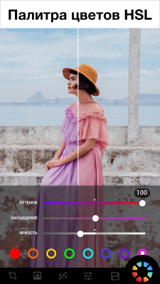 Скриншот приложения Lumii - №3