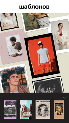 Скриншот приложения Lumii - №4