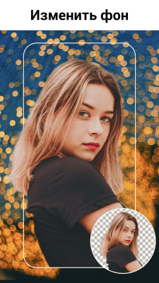 Скриншот приложения Lumii - №5